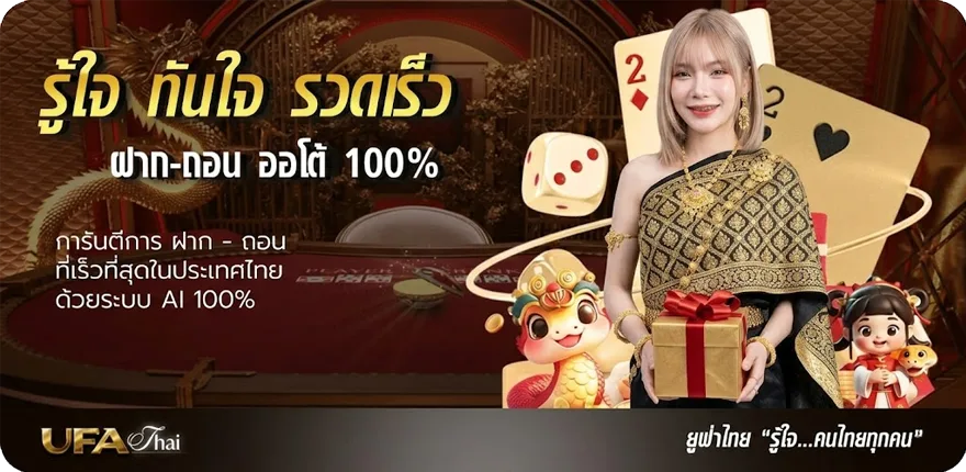 แบนเนอร์ ส ปิ น ฟรี 24 ชั่วโมง สมาชิกใหม่ — โปรโมชั่นสมาชิกใหม่