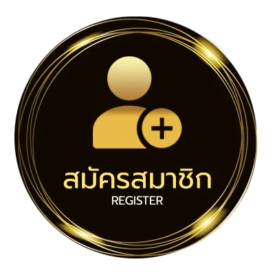 สมัครฟรี ส ปิ น ฟรี 24 ชั่วโมง ง่ายสุด ๆ